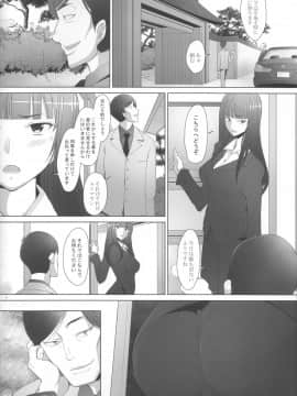 (C91) [琥珀亭 (堺はまち)] 生真面目な女に中出し調教してみました 西●流戦車道家元の場合 (ガールズ&パンツァー)_HF04