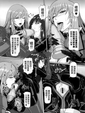 (C92) [SERIOUS GRAPHICS (ICE)] ICE BOXXX 21 ACT OF DARKNESS (ガールズ&パンツァー) [中国翻訳]_006