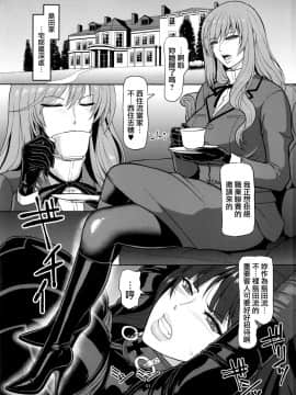 (C92) [SERIOUS GRAPHICS (ICE)] ICE BOXXX 21 ACT OF DARKNESS (ガールズ&パンツァー) [中国翻訳]_003