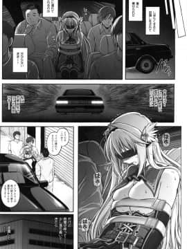 (C87) [サイクロン (和泉、冷泉)] 1004N+ サイクロンの総集編 (よろず)_page_163