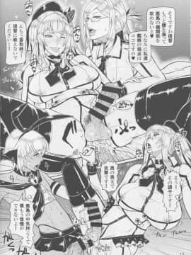 (同人誌) (C90) [シリアスグラフィックス (ICE)] ICEBOXXX 18 (艦隊これくしょん -艦これ-)_img039_