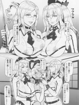 (同人誌) (C90) [シリアスグラフィックス (ICE)] ICEBOXXX 18 (艦隊これくしょん -艦これ-)_img030_