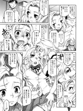 [久川ちん] 新婚さんごっこ_141