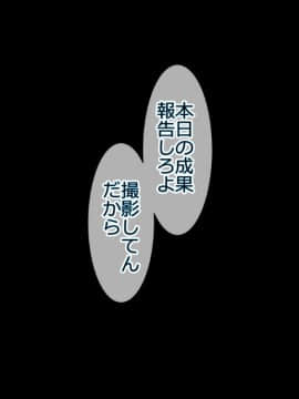 (同人CG集) [Riん] 好きな娘がヤリチンに食い散らかされるまで_059_29_059