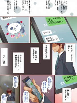 (同人誌) [もものしろっぷ] ギャルに甘えてみる？ (オリジナル)_30