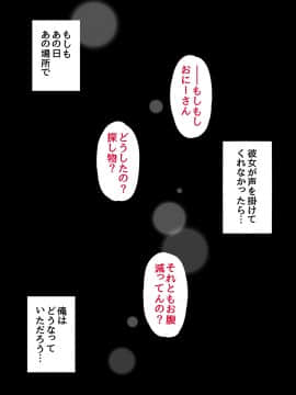 (同人誌) [もものしろっぷ] ギャルに甘えてみる？ (オリジナル)_02