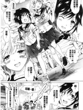 [風的工房][みら] ぬるぬる百合❤OL 濕潤濕潤百合OL_124