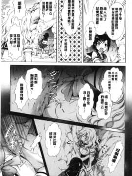 [風的工房][みら] ぬるぬる百合❤OL 濕潤濕潤百合OL_126