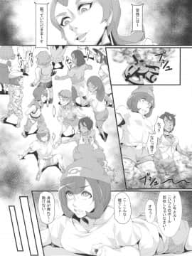 (COMIC1☆15) [燻製堂 (ベーコン)] 淫ポケアローラ (ポケットモンスター サン・ムーン)_04