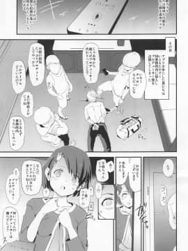 (COMIC1☆15) [闇に蠢く (どくろさん)] 佐々木千枝と催眠ドスケベひがいしゃの会 (アイドルマスター シンデレラガールズ)_02