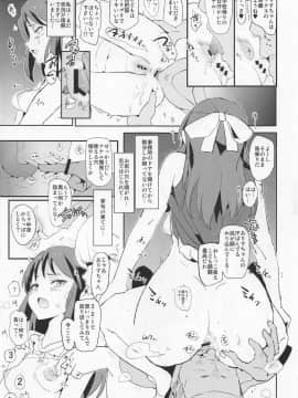 (COMIC1☆15) [闇に蠢く (どくろさん)] 佐々木千枝と催眠ドスケベひがいしゃの会 (アイドルマスター シンデレラガールズ)_10