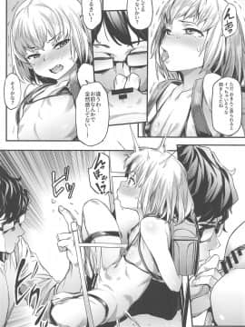 (COMIC1☆15) [セシウムP (赤セイリュウ)] 小さな暴君に再教育を!! (ガールズ&パンツァー)_05