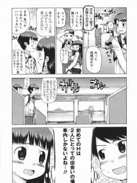 [たこりーな画伯] むっちり謝肉祭_131