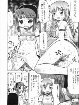 [たこりーな画伯] むっちり謝肉祭_216