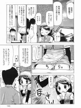 [たこりーな画伯] むっちり謝肉祭_147