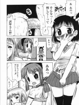 [たこりーな画伯] むっちり謝肉祭_210