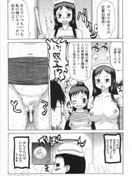 [たこりーな画伯] むっちり謝肉祭_090