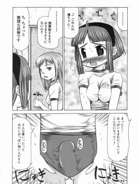 [たこりーな画伯] むっちり謝肉祭_203