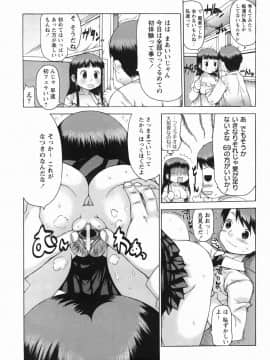 [たこりーな画伯] むっちり謝肉祭_133