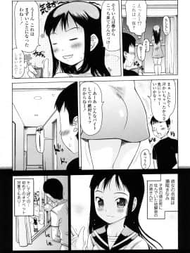 [たこりーな画伯] はみちち_010