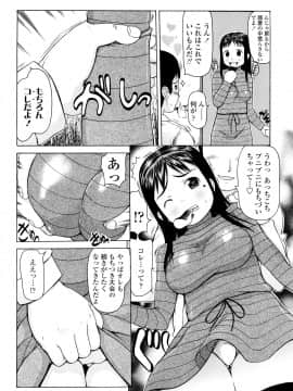 [たこりーな画伯] はみちち_166