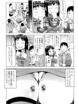 [たこりーな画伯] はみちち_165