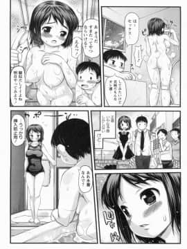 [たこりーな画伯] むちむち大百科_0073