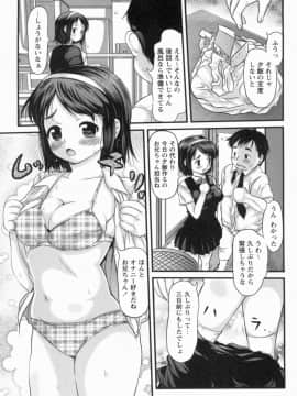 [たこりーな画伯] むちむち大百科_0065