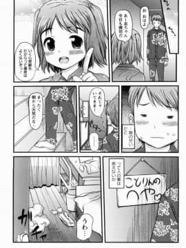 [たこりーな画伯] むちむち大百科_0169