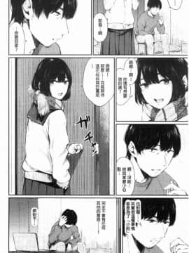 [風的工房][ヤマダユウヤ] 官能びより 官能好日子_026