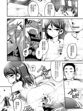 [4K漢化組][チグチミリ] ふくらみかけがお好きでしょ_078