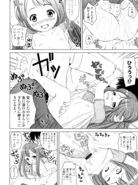 [姫野蜜柑] ろりるれろ_0164