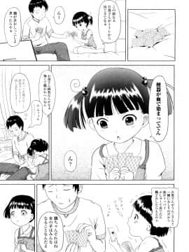 [姫野蜜柑] ろりるれろ_0169