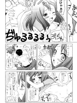 [姫野蜜柑] ろりるれろ_0154