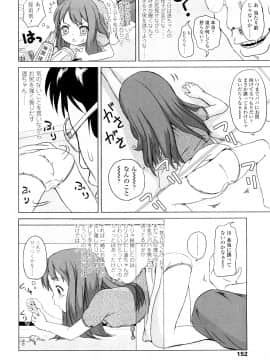 [姫野蜜柑] ろりるれろ_0152