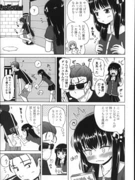 [姫野蜜柑] ましゅまろりぃ_P085