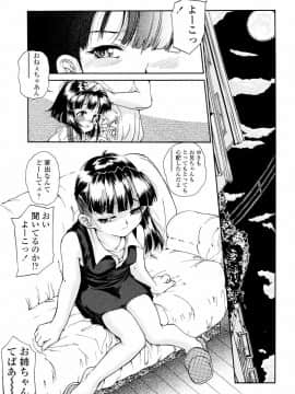 [ほかまみつり] 発育っちゃうぞ_202