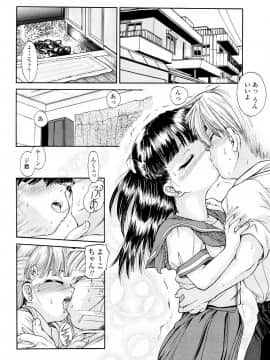 [ほかまみつり] 発育っちゃうぞ_169