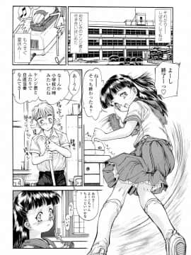 [ほかまみつり] 発育っちゃうぞ_167