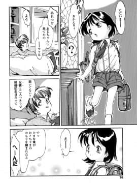 [ほかまみつり] みんなの登校日_080