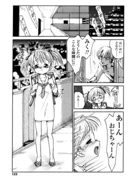 [ほかまみつり] みんなの登校日_127