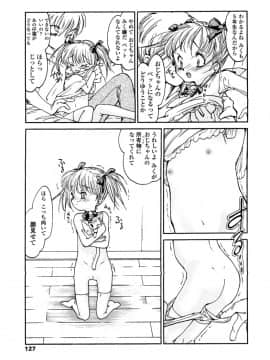 [ほかまみつり] みんなの登校日_131