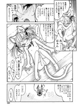 [ほかまみつり] みんなの登校日_135