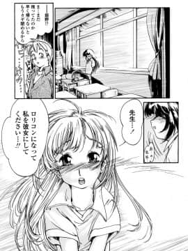 [ほかまみつり] みんなの登校日_150