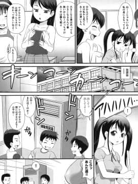 [みにおん] ろり辱_158