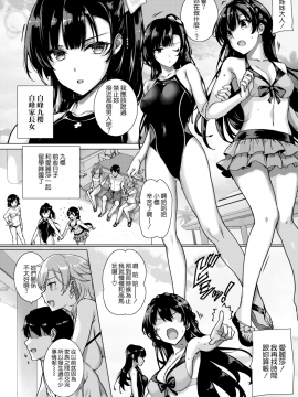 [桂井よしあき] 天使学园の海奸授业 (COMIC X-EROS＃37) [太阳鸽子渣渣渣重嵌重製版] [無修正]_10