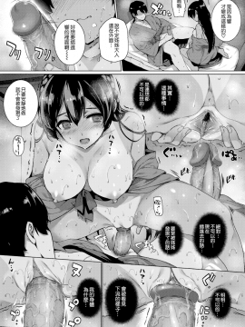 [桂井よしあき] 天使学园の海奸授业 (COMIC X-EROS＃37) [太阳鸽子渣渣渣重嵌重製版] [無修正]_31