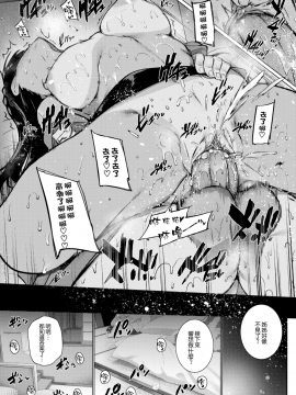 [桂井よしあき] 天使学园の海奸授业 (COMIC X-EROS＃37) [太阳鸽子渣渣渣重嵌重製版] [無修正]_37