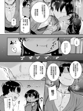 [桂井よしあき] 天使学园の海奸授业 (COMIC X-EROS＃37) [太阳鸽子渣渣渣重嵌重製版] [無修正]_22