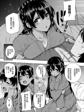 [桂井よしあき] 天使学园の海奸授业 (COMIC X-EROS＃37) [太阳鸽子渣渣渣重嵌重製版] [無修正]_19